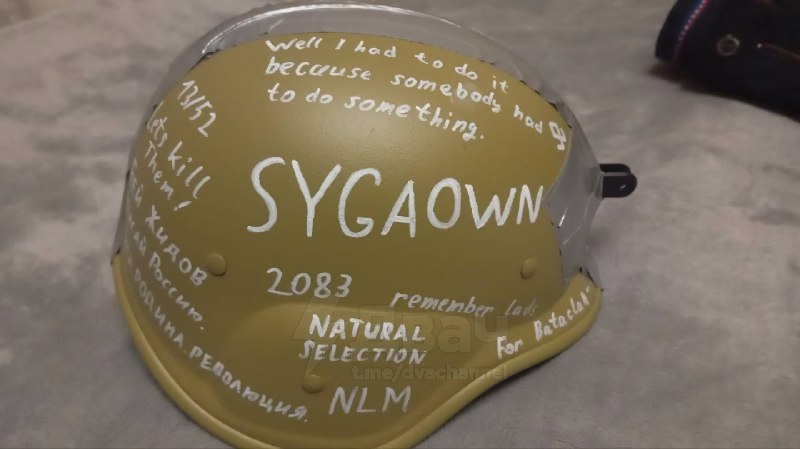 ❗️Убитого Тимофеем К. четвероклассника звали Кобилджон А., ему было 10 лет
Также в Сети появились ф