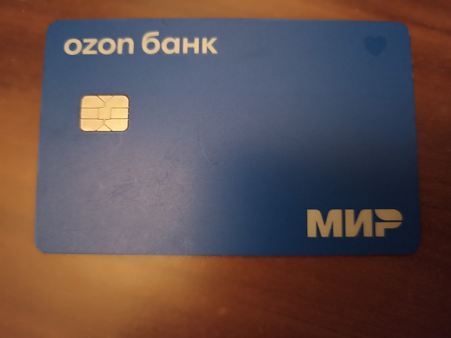 Около дома на улице Гладышева 9 найдена карта OZOH банка....