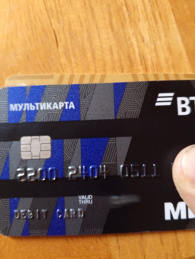 Найдены карты в районе собора . пишите в личку