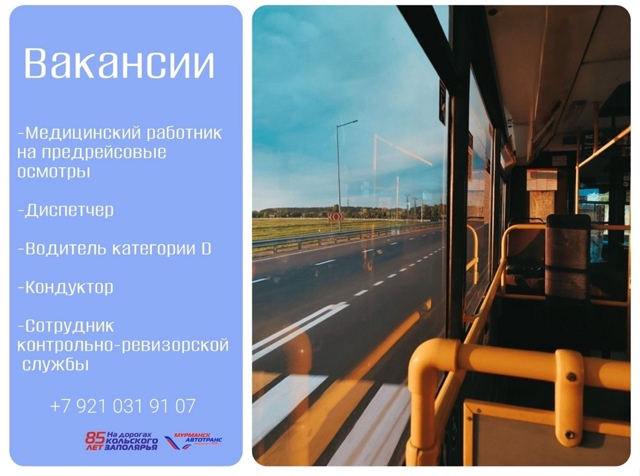 Вакансии открыты!
Ищем сотрудников для основной работ...