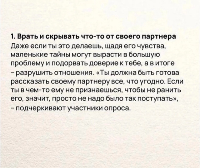 Оказывается, есть что-то хуже измены..