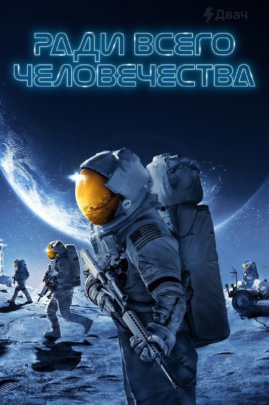 Подвезли самые популярные сериалы, которые сейчас занимают первые места в рейтингах — это новые или