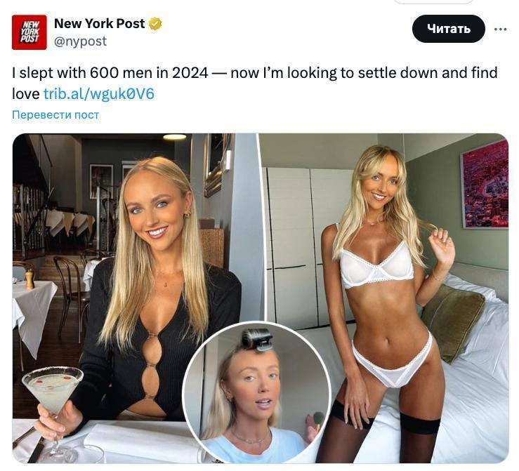 Австралийская шаболда онлифанщица Энни Найт, которая переспала с 600 мужчинами, сообщила, что готова