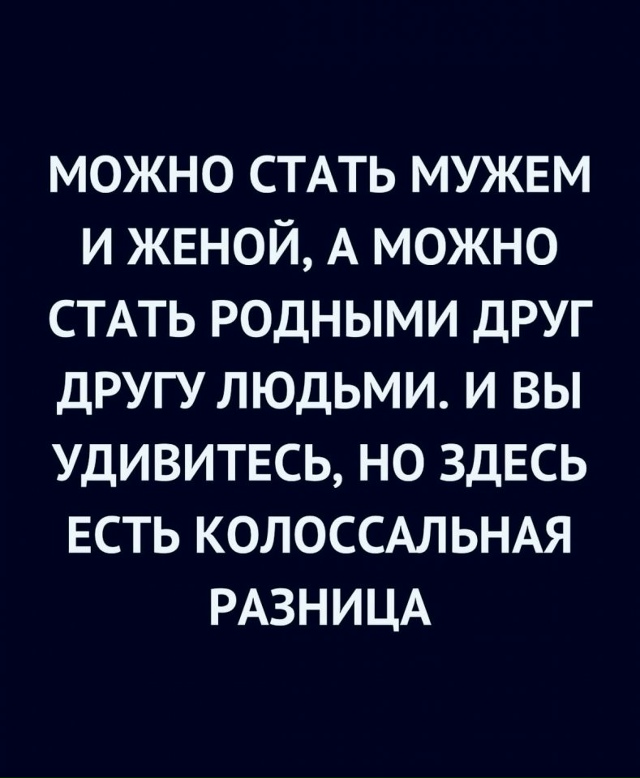 Зачем тогда муж?😅
