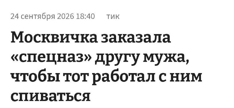 Кто-то тут уже явно спился.