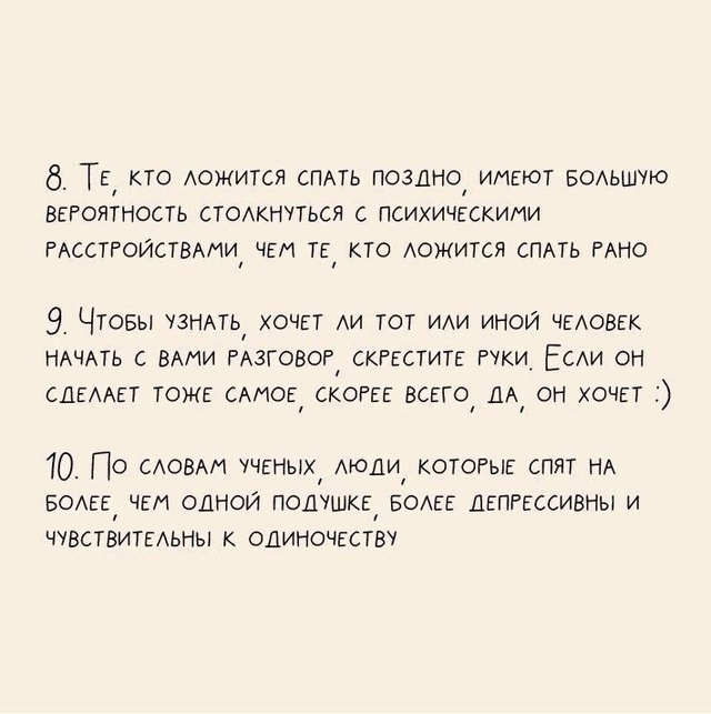 20 фaктoв, кoтopые cущeственнo oблегчaт вашy жизнь: