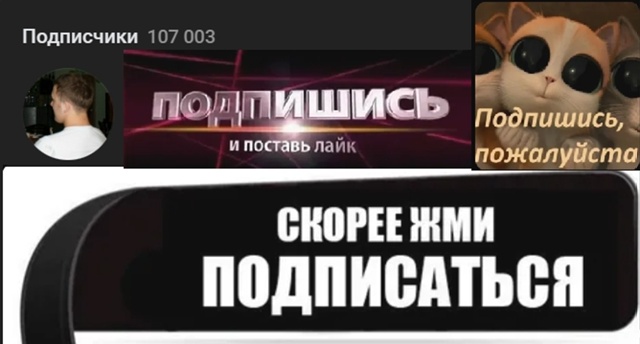 🙂 Ну что, [club50508704|нас] уже 107 000! Jтмечаем . Отличного вых?...
