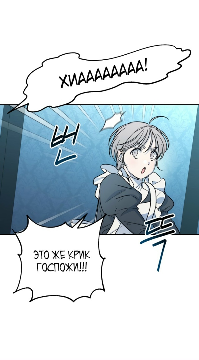 Маленькая принцесса Мята