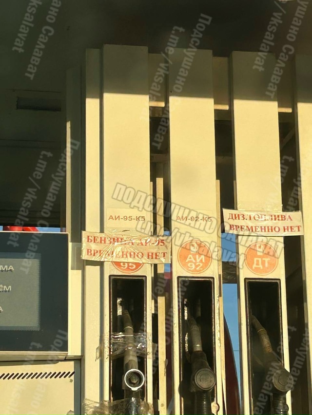 Что и до нас дефицит добрался ? Как не приеду у них вечн?...