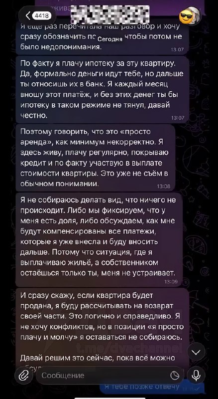 Мужик рассказал, как обеспеченная женщина, которая снимала у него квартиру, через 4 года захотела… п