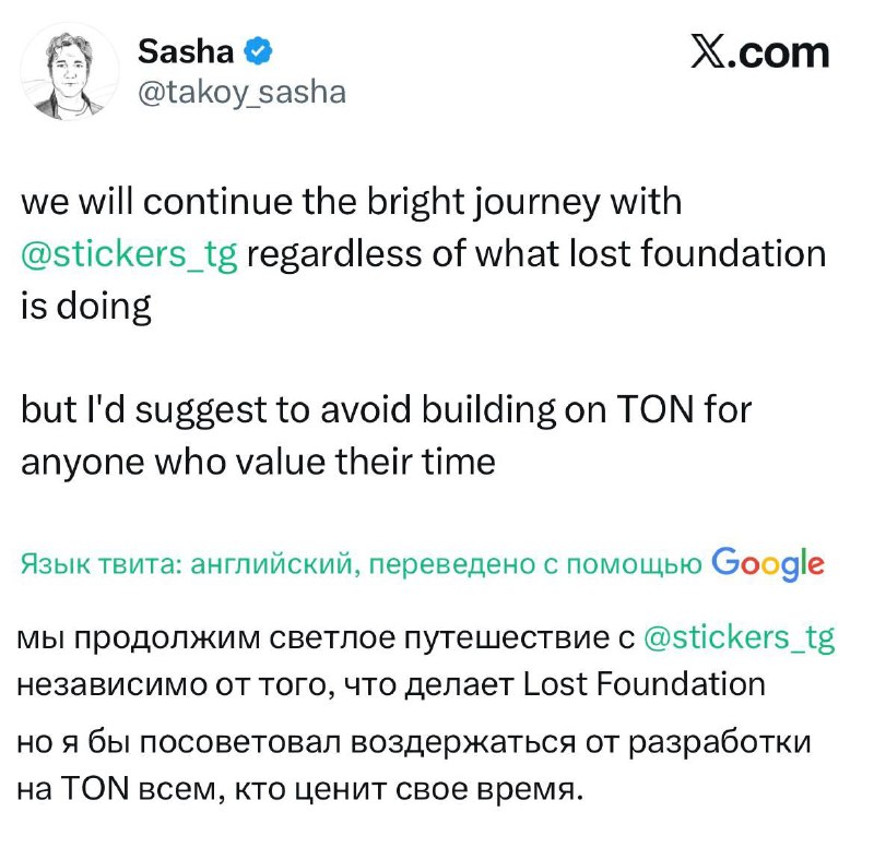 Отнятое от сиськи дитя вдруг прозрело, что вокруг выжженная пустыня.
Я все жду, когда Саня начнет н
