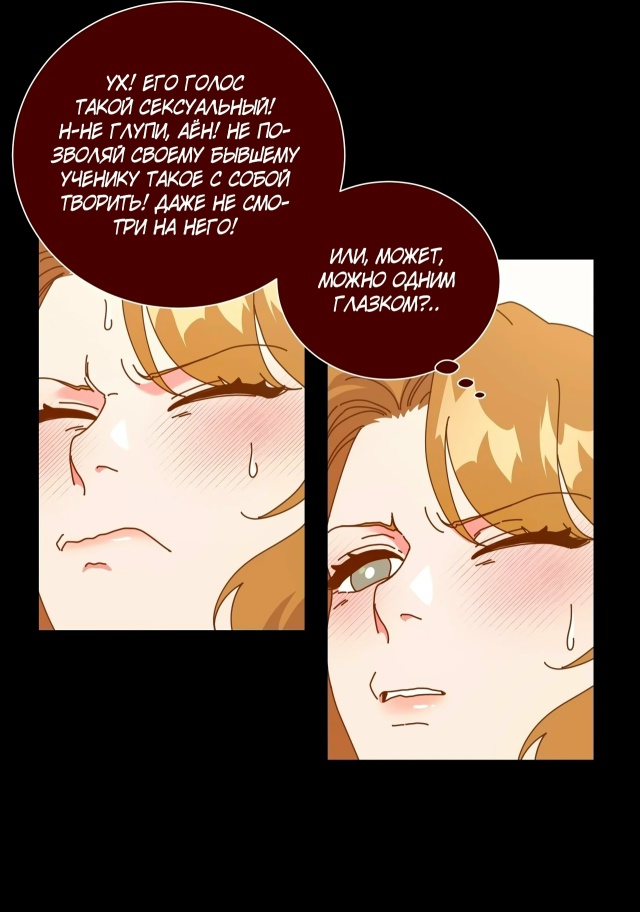 Тихо! Идёт репетиторство!
Можно прочитать в группе [club13...