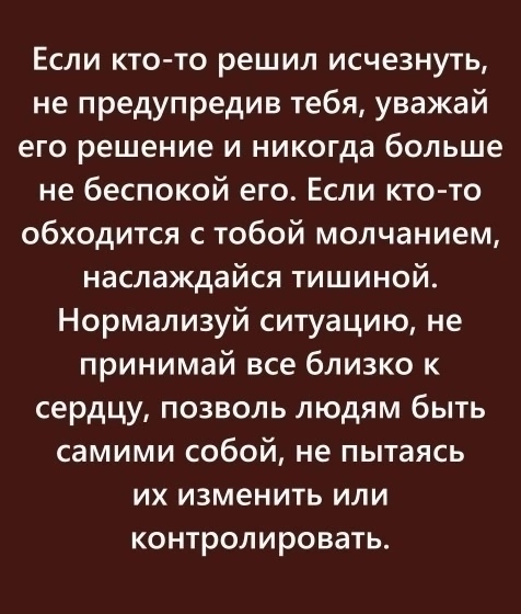 Все идет своим чередом