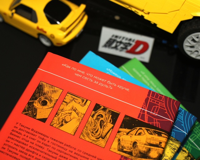 Евробит, серпантины и дрифт! 🏎💥
Готовы к истории, ко...