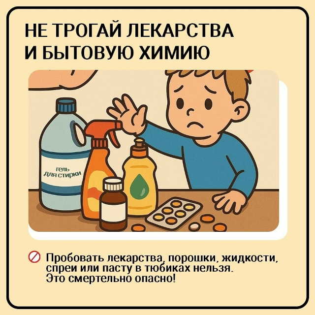 ‼Перед школьными каникулами стоит повторить с ребёнк?...