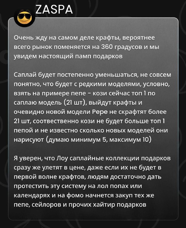 Эксперты рынка подарков разворачиваются на 360 градусов