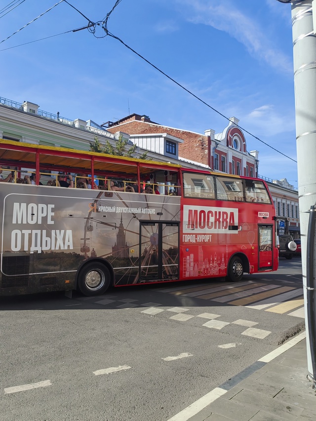 Центр города💥