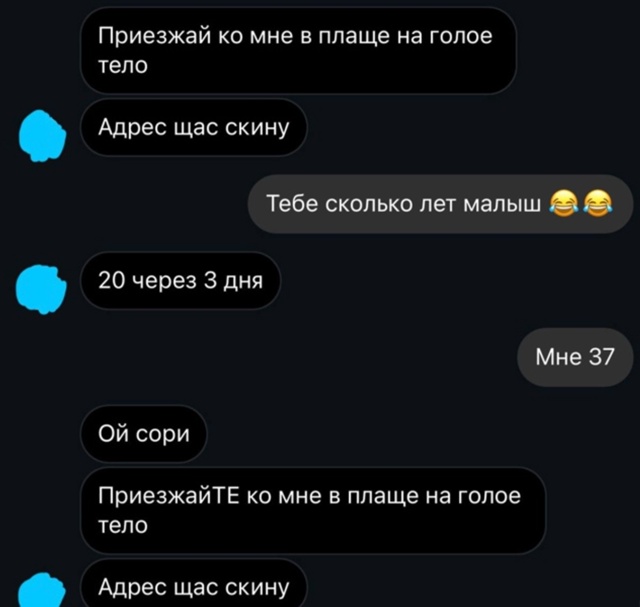 Понял свою ошибку