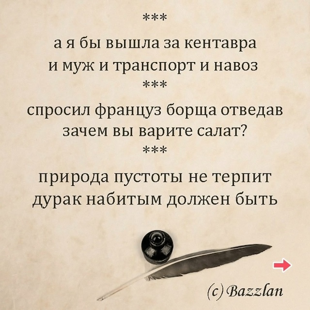Хорошего настроения! 😄