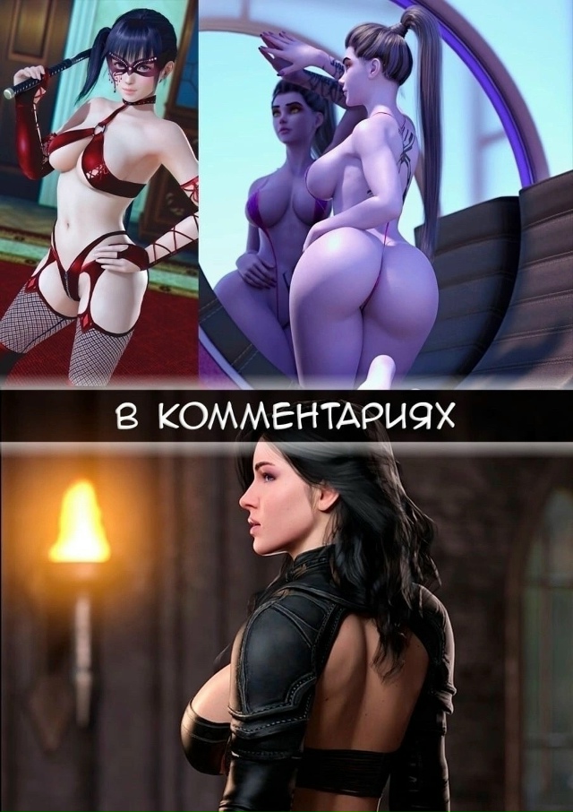 Ссылка в комментариях 👇