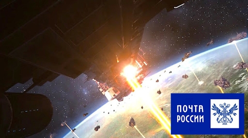 Уничтожение