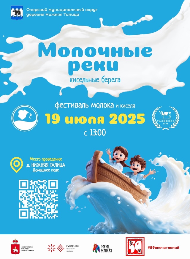??? Дорогие друзья!
Мы приглашаем вас окунуться в ...