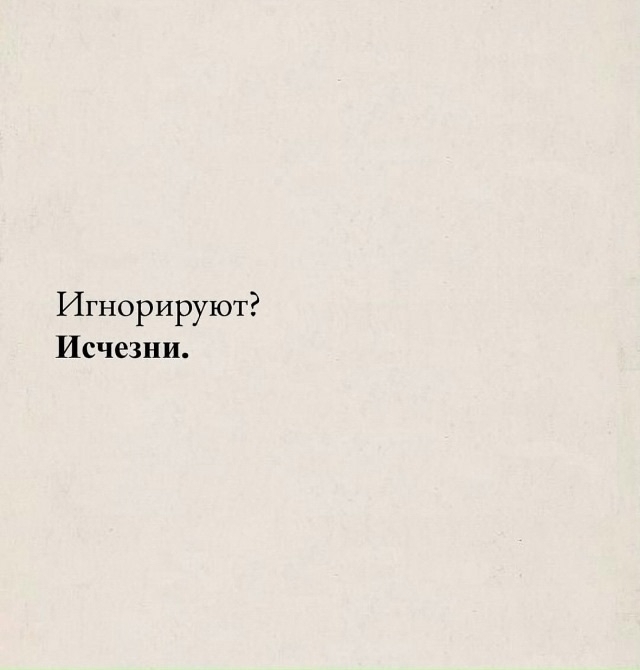 Очень правильные советы