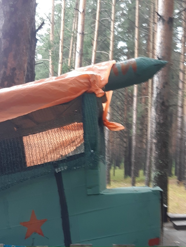 ... наш 