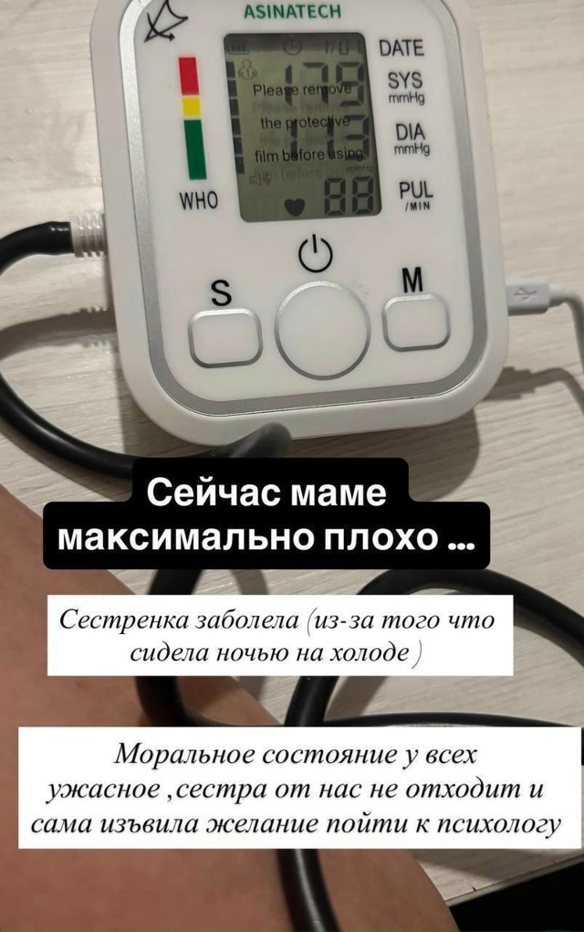 Полицейский-маньяк залез в дом к женщине с ребёнком: ис...