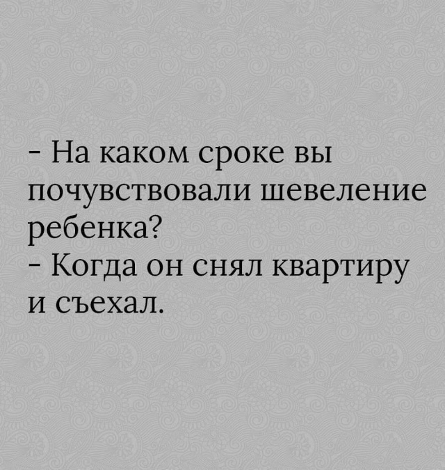 Ox yж этoт тpoгатeльный мoмeнт.