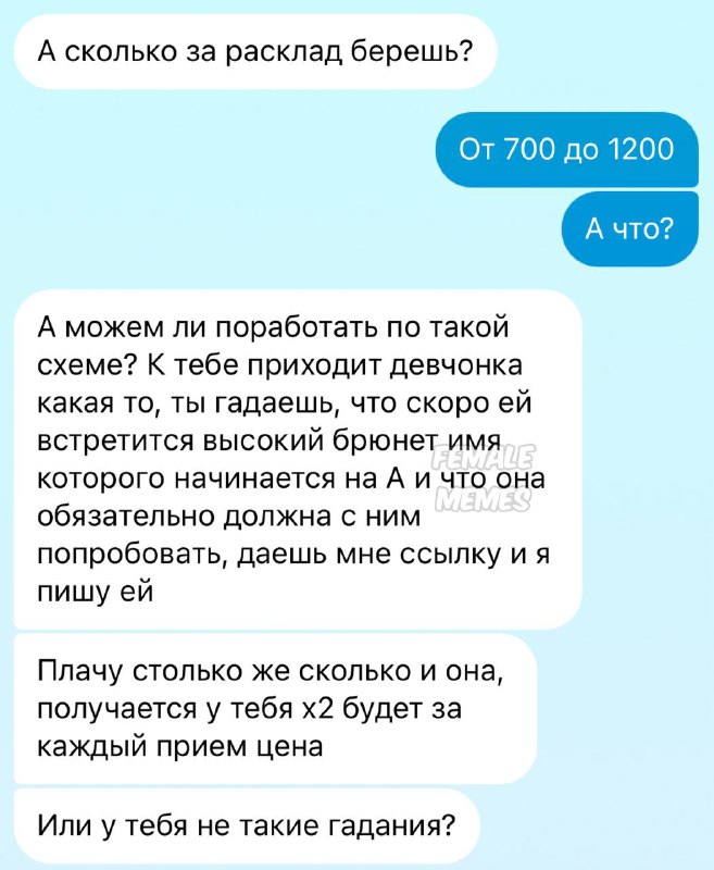 здравствуйте вы ахуели