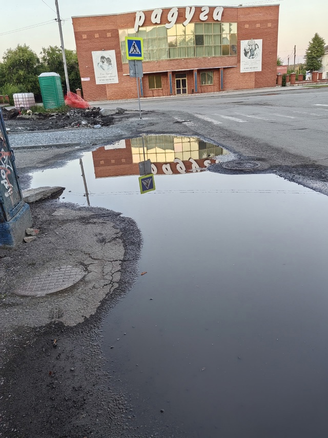 В Копейске после очередного дождя каждый раз такая сит...