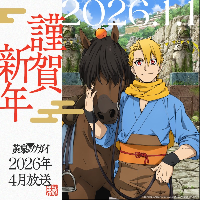 🎄Новые новогодние иллюстрации различных аниме часть 2