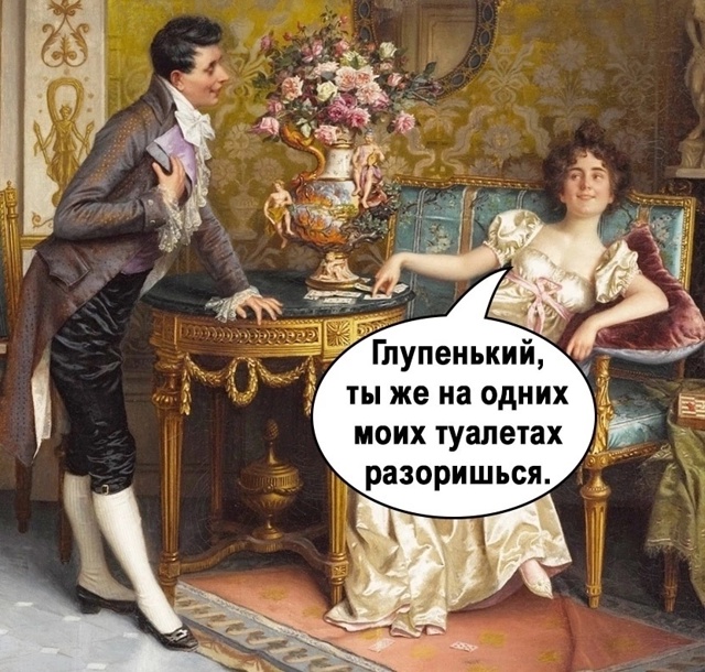 Сложно будет договориться)