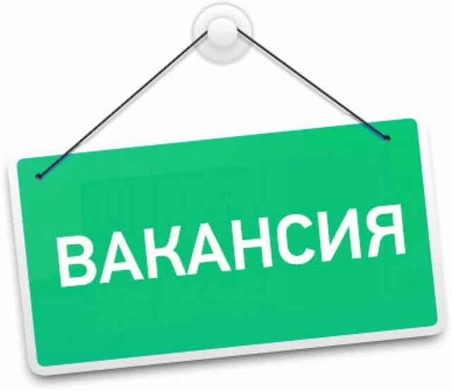 Требуются рабочие для работы в теплицах. Обращаться по...