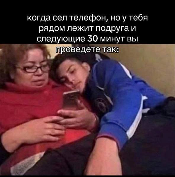 Перешли