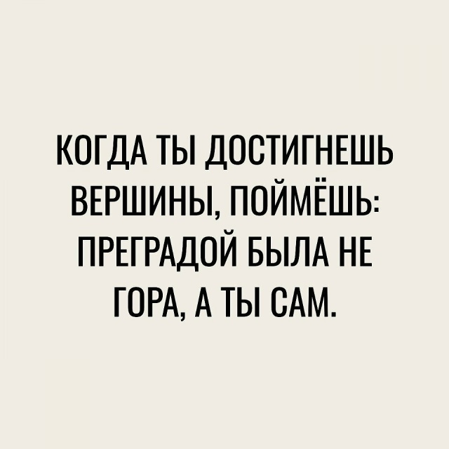 Всего 9 фраз и все до мурашек..