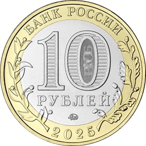 Смоленский герб украсил новую монету
Во вторник, 5 авг?...