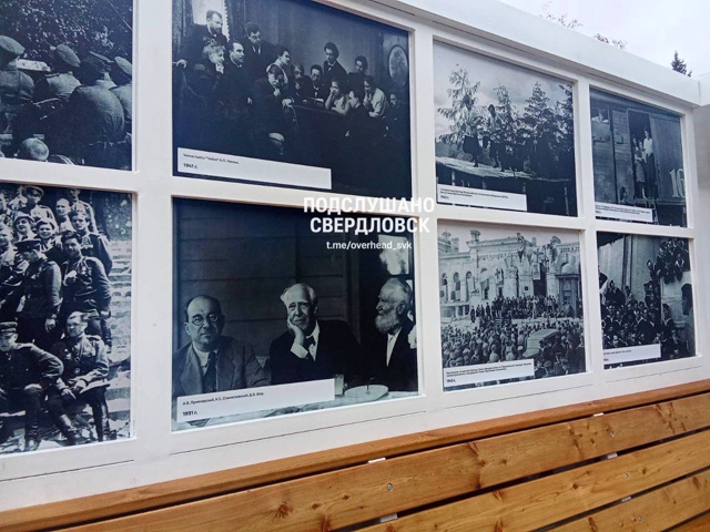 Вот такую красоту нам поставили на площади Мира
От под...