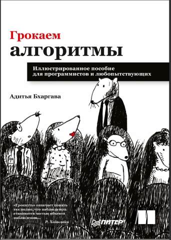 📚Минимум книг, которые нужно прочитать начинающему и?...