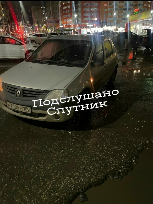 Уважаемые соседи.
У нас возле Ашана ужасные ямы под во?...