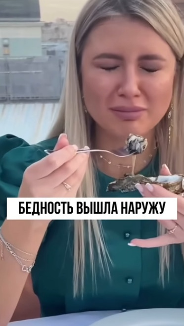 Давай, пробуй и не дыши