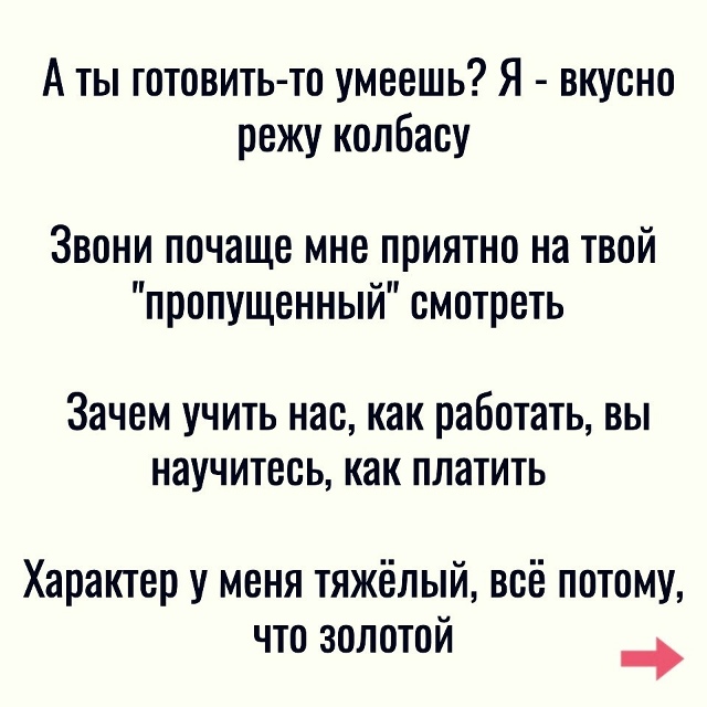 Минутка юмора вам в ленту
Рекомендации на день 👉 max.ru/p...