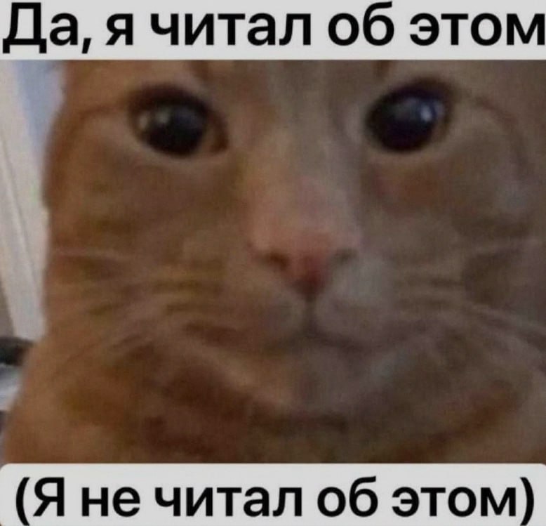 Ночная подборочка
Спать, режим