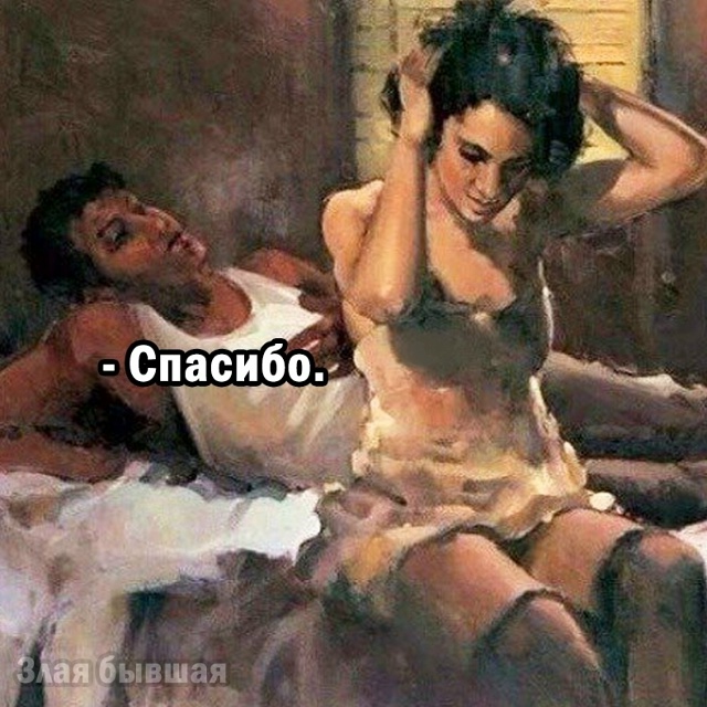 Это было жестоко 😁