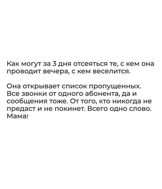 Эксперимент показал кто есть кто...