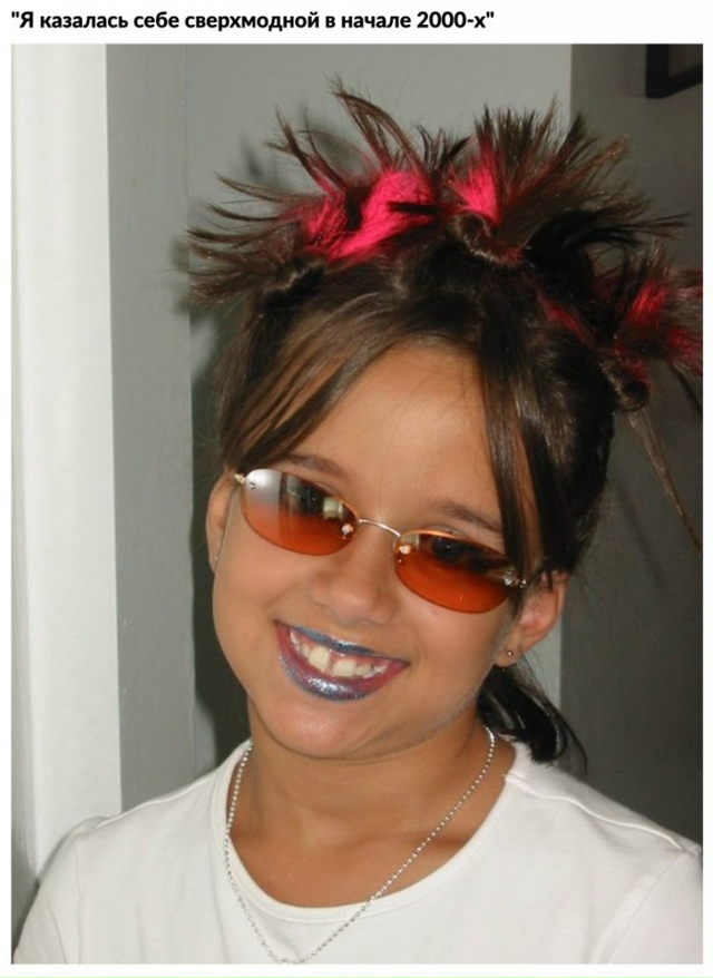 10 неловких фото из прошлого, когда люди думали, что выг?...