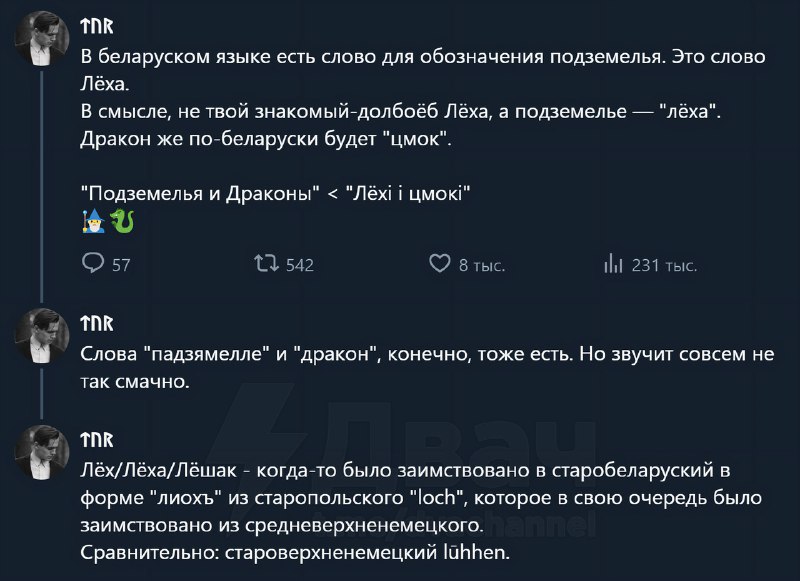 Любители поиграть в Лёхi i цмокi на месте?