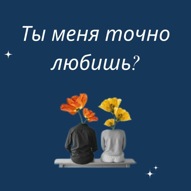 Это очень тревожные звоночки😅