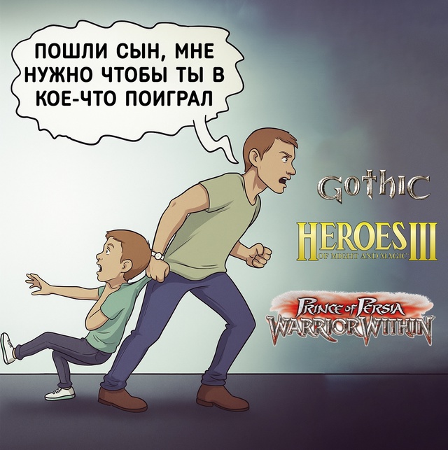 Я, спустя 0000.2 секунды после того, как стану родителем